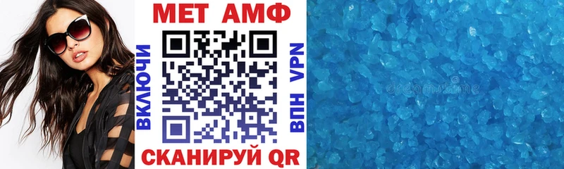 купить Чердынь Амфетамин VHQ