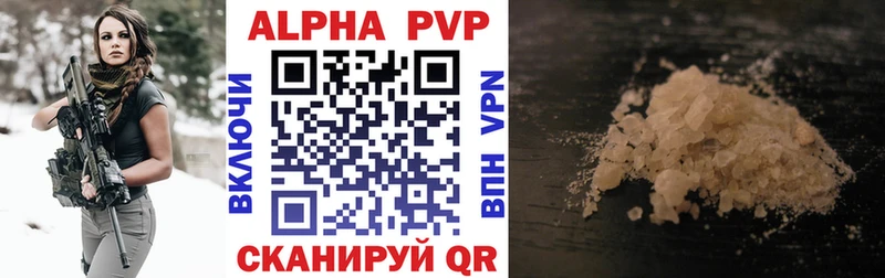 Alpha-PVP СК Чердынь