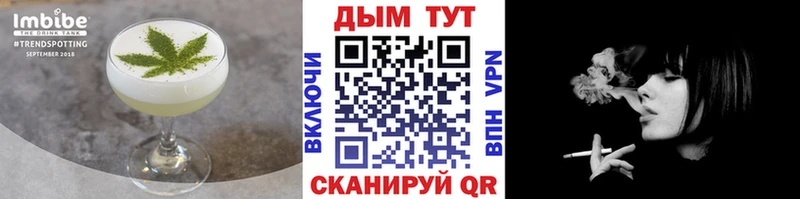 Еда ТГК конопля  Чердынь 