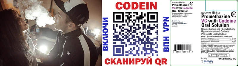 Кодеин Purple Drank  наркотики  Чердынь 
