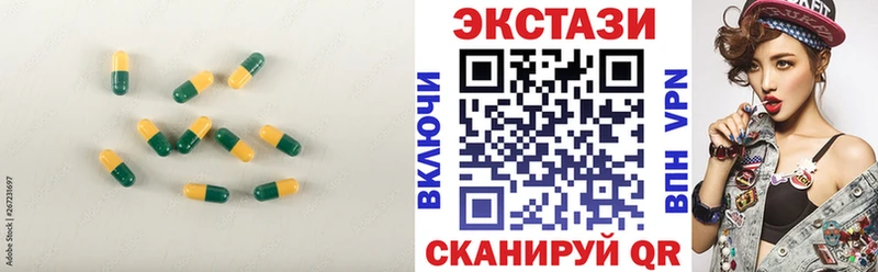 мориарти Telegram  Чердынь  Ecstasy VHQ  OMG ONION 