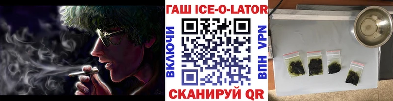 купить закладку  Чердынь  кракен ссылки  ГАШИШ гашик 