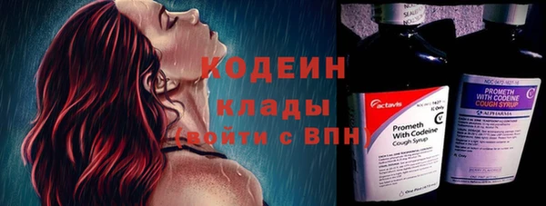 соль ск Магас