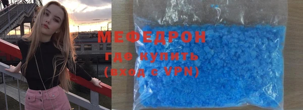 соль ск Магас