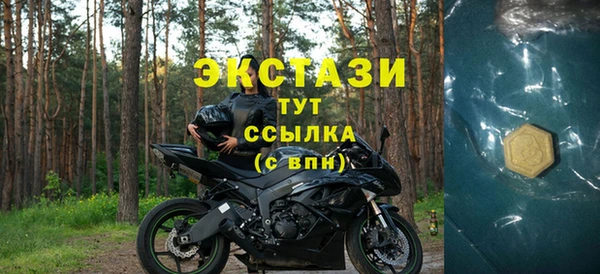 трава Арсеньев