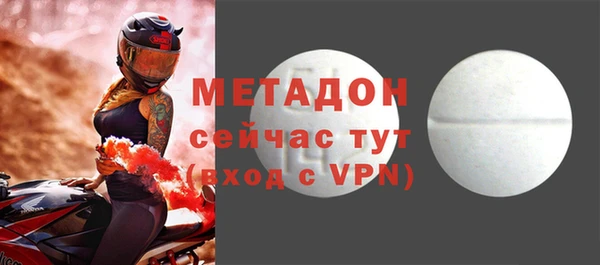 марки nbome Абинск