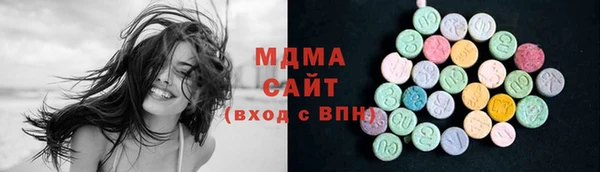 mdma Магадан