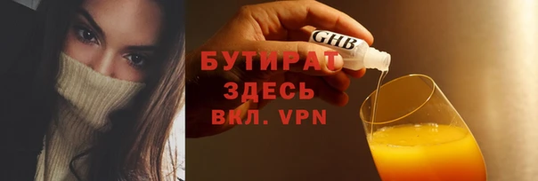 соль ск Магас