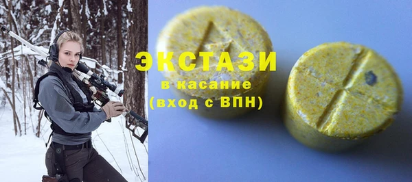 трава Арсеньев