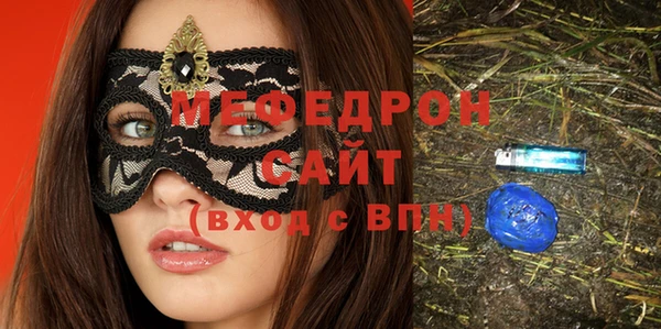 соль курить ск Армянск