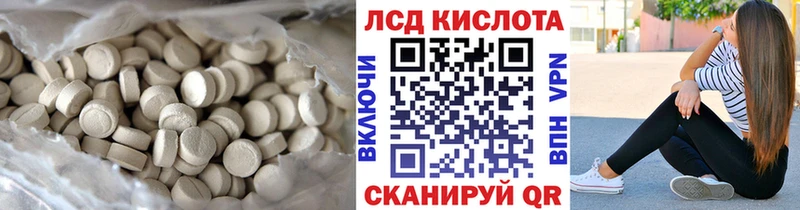 что такое наркотик  Чердынь  LSD-25 экстази ecstasy 