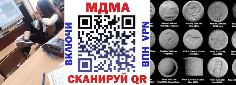гидра рабочий сайт  Чердынь  MDMA Molly 