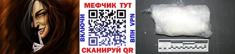МЕФ кристаллы  купить наркоту  Чердынь 