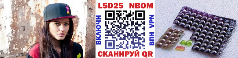 Марки NBOMe 1,5мг  Чердынь 