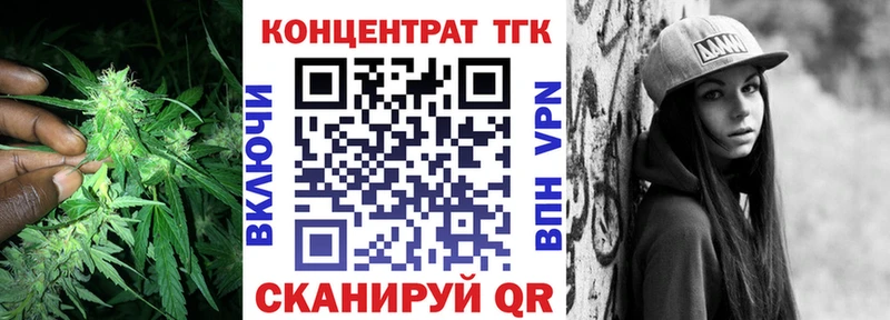 продажа наркотиков  Чердынь  блэк спрут как войти  ТГК жижа 