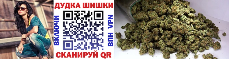 Марихуана Amnesia магазин Чердынь